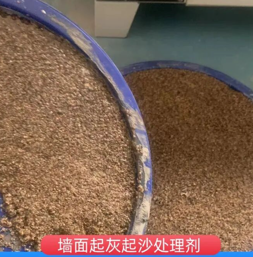 临湘墙面起灰起沙处理硬化剂工作原理