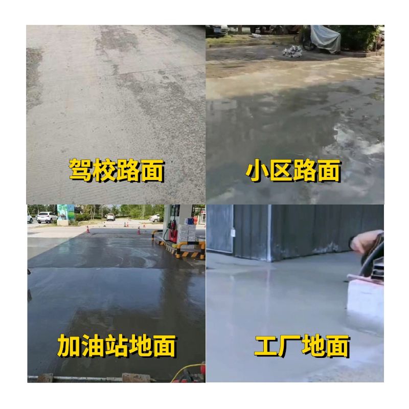 临湘老旧道路翻新快速解决方案